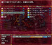 スクリーンショット #5