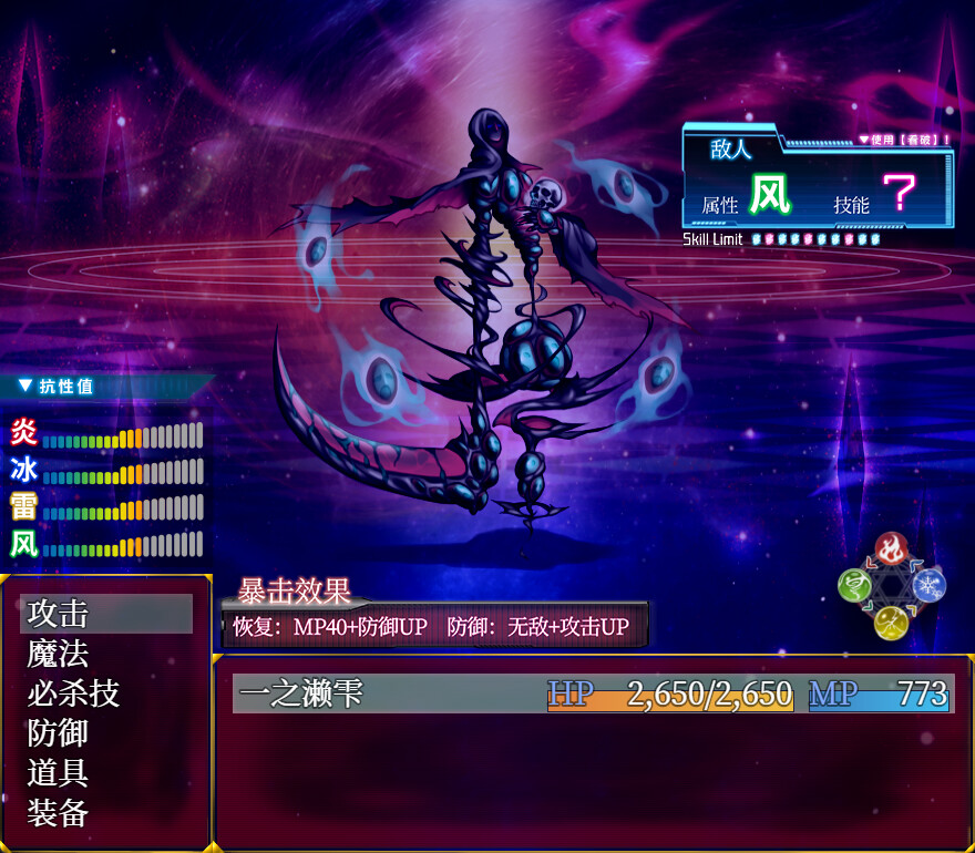 异常状态少女 ~魔纹/禁书/寄生篇~ 截图