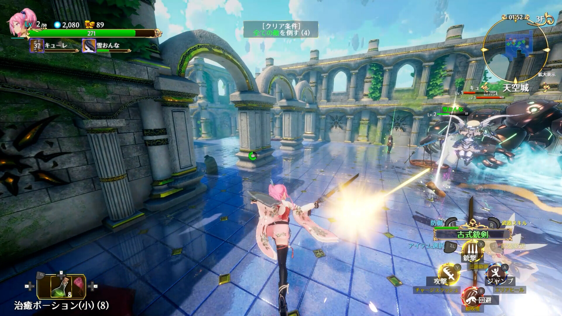 Screenshot 21