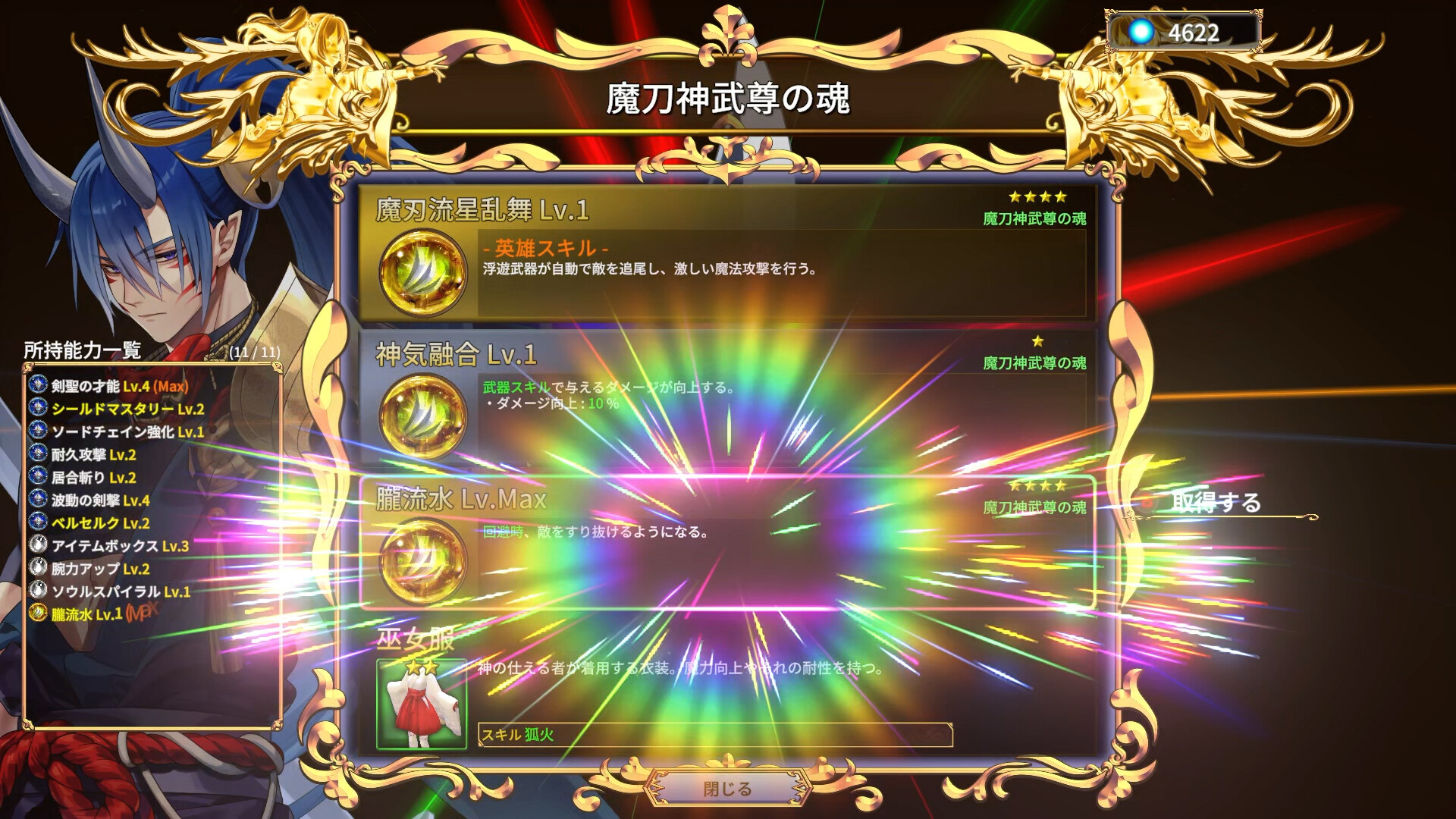 《无限的迷宫城 Rustil Eternal Labyrinth Castle》v1.1.3-免安装中文版丨中文版网盘下载-次元share 《无限的迷宫城 Rustil Eternal Labyrinth Castle》v1.1.3-免安装中文版丨中文版网盘下载-次元share