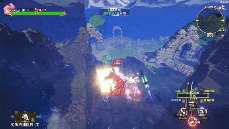 无限的迷宫城Rustil Eternal Labyrinth Castle 中文 v1.0正式版