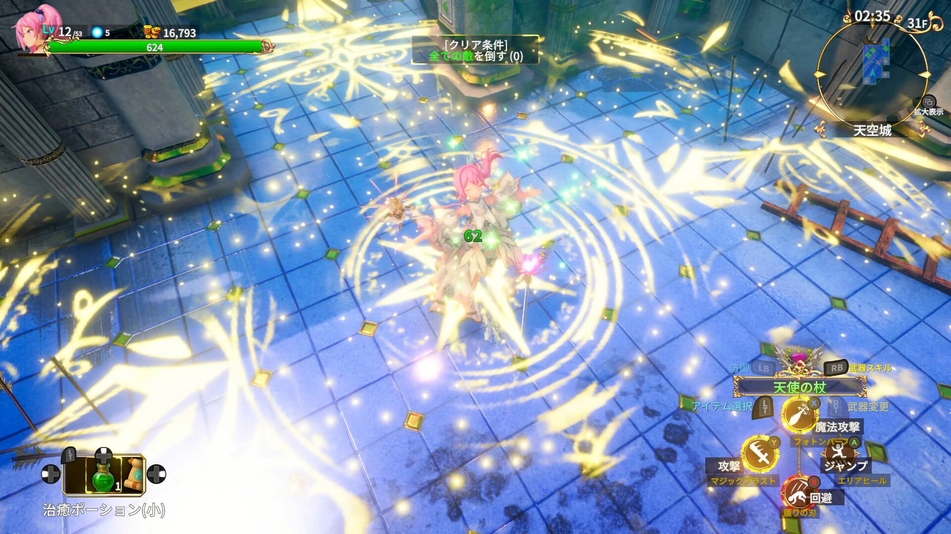 Rustil: Eternal Labyrinth Castle screenshot 19