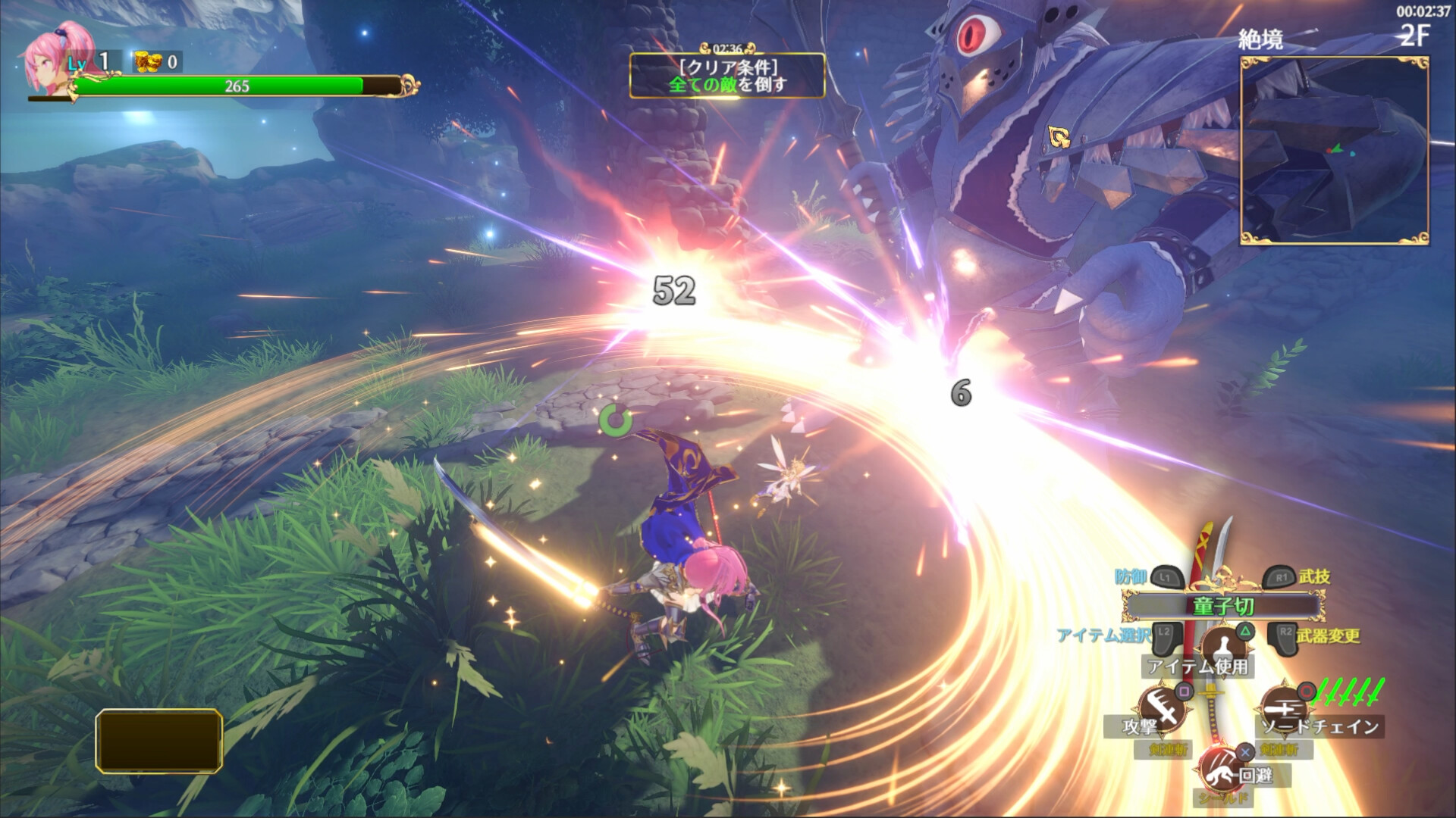 screenshot of 蒐命のラスティル - とこしえの迷宮城 - 3