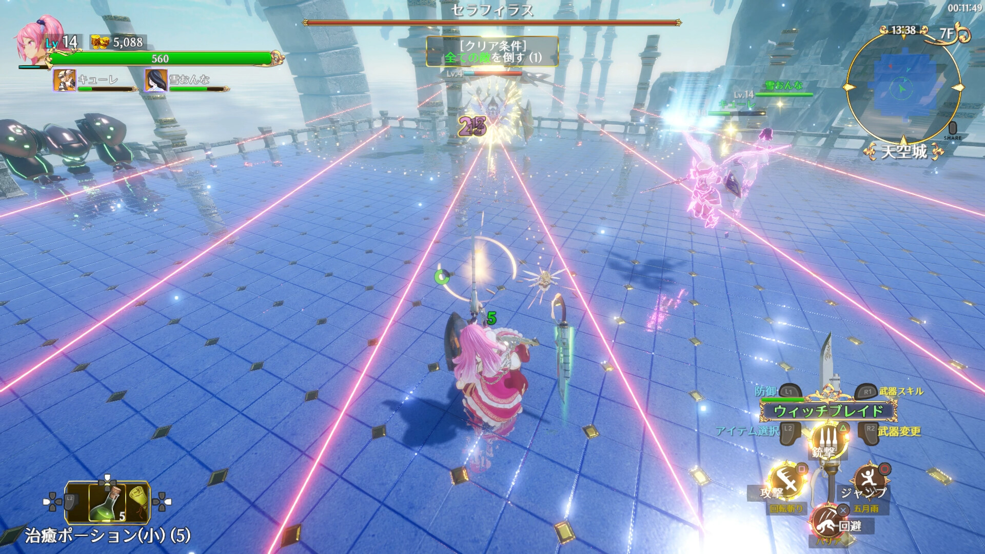 screenshot of 蒐命のラスティル - とこしえの迷宮城 - 15