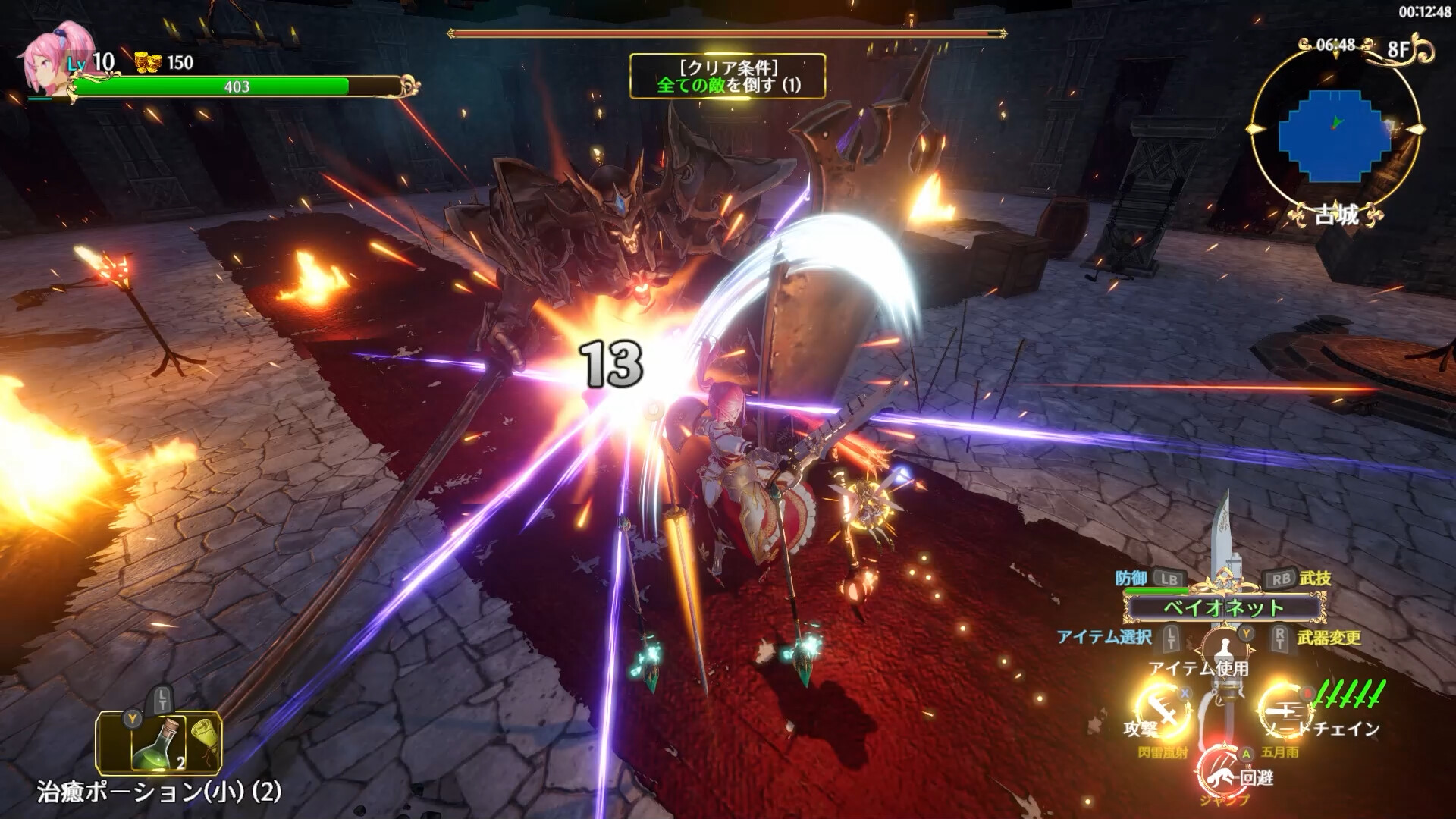 screenshot of 蒐命のラスティル - とこしえの迷宮城 - 7