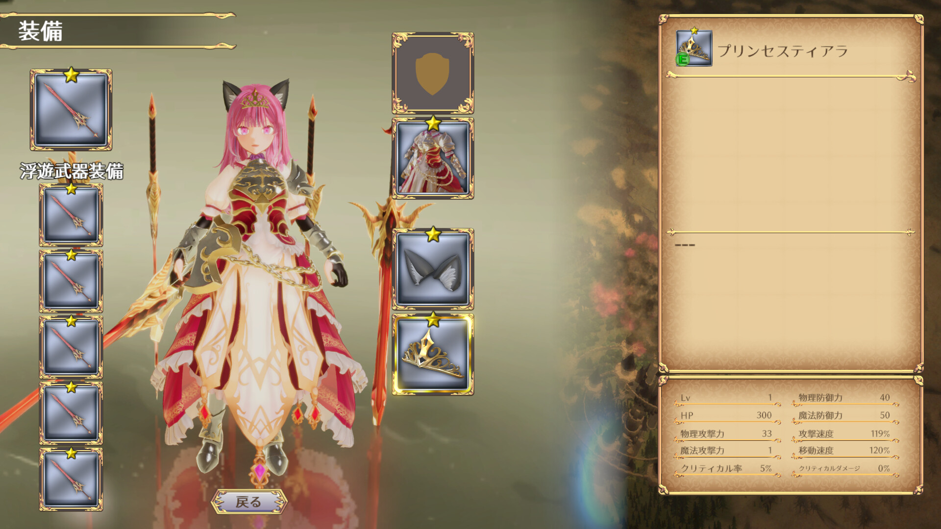 Rustil: Eternal Labyrinth Castle screenshot 1