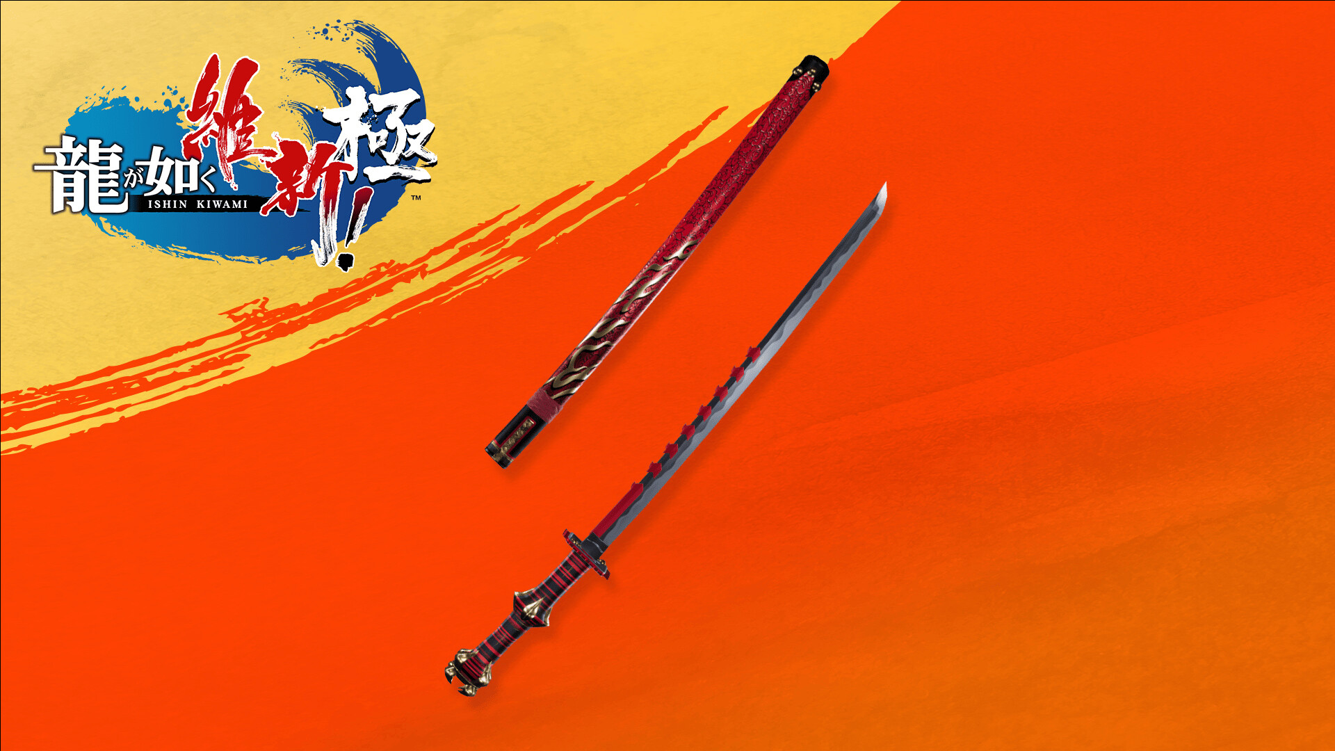 Like a Dragon: Ishin! - Bonechewer Katanaのスクリーンショット 1