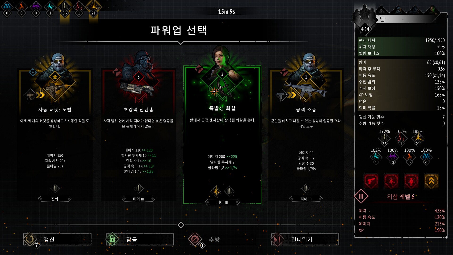 Yet Another Zombie Survivors screenshot