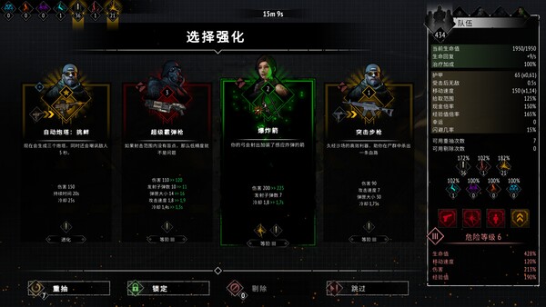 截图缩略图