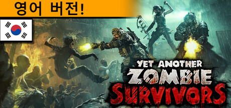 Yet Another Zombie Survivors