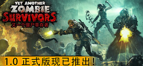 Yet Another Zombie Survivors