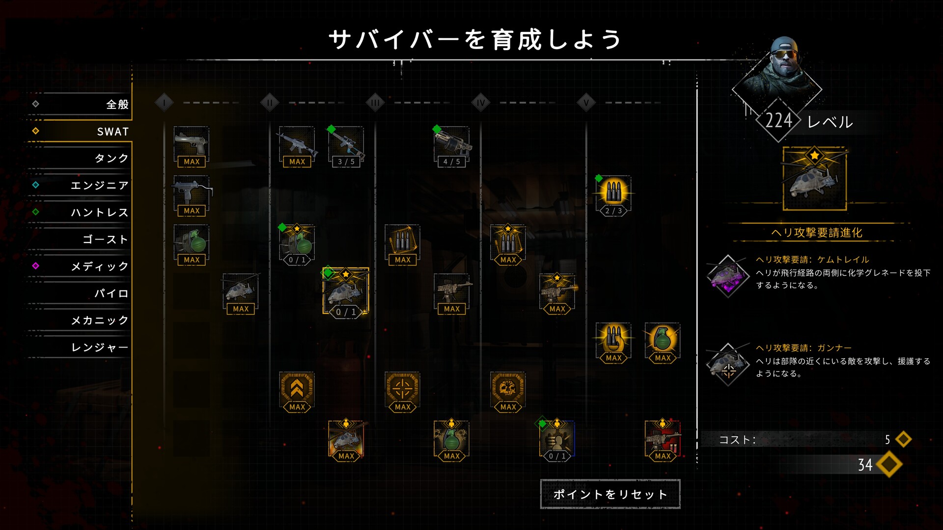 スクリーンショット 10