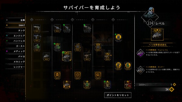 Yet Another Zombie Survivors スクリーンショット