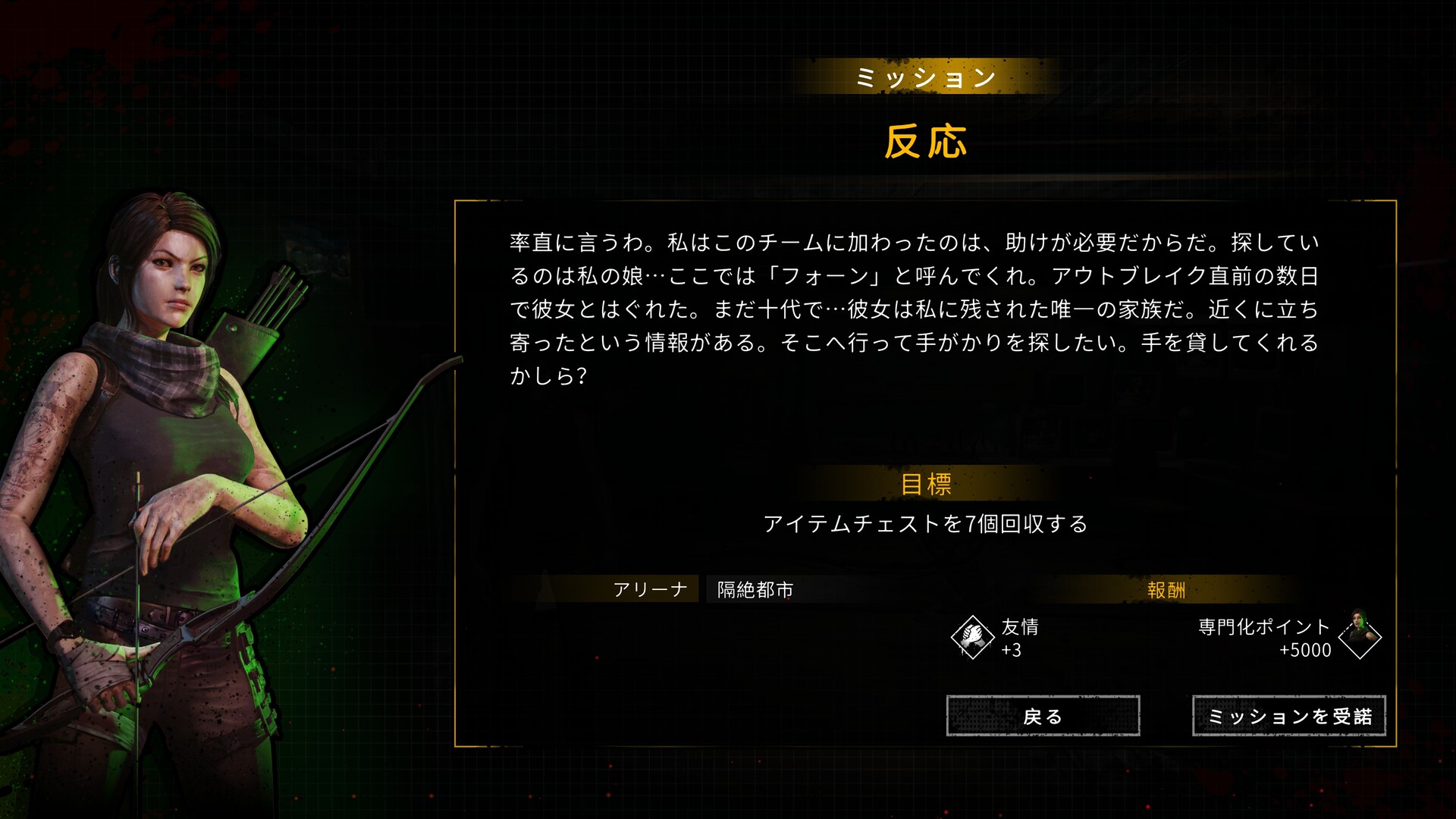 スクリーンショット 13