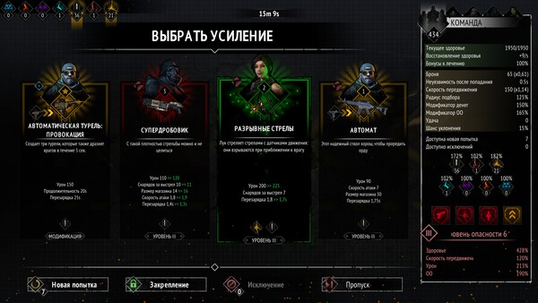 Скриншот 4 из игры Yet Another Zombie Survivors