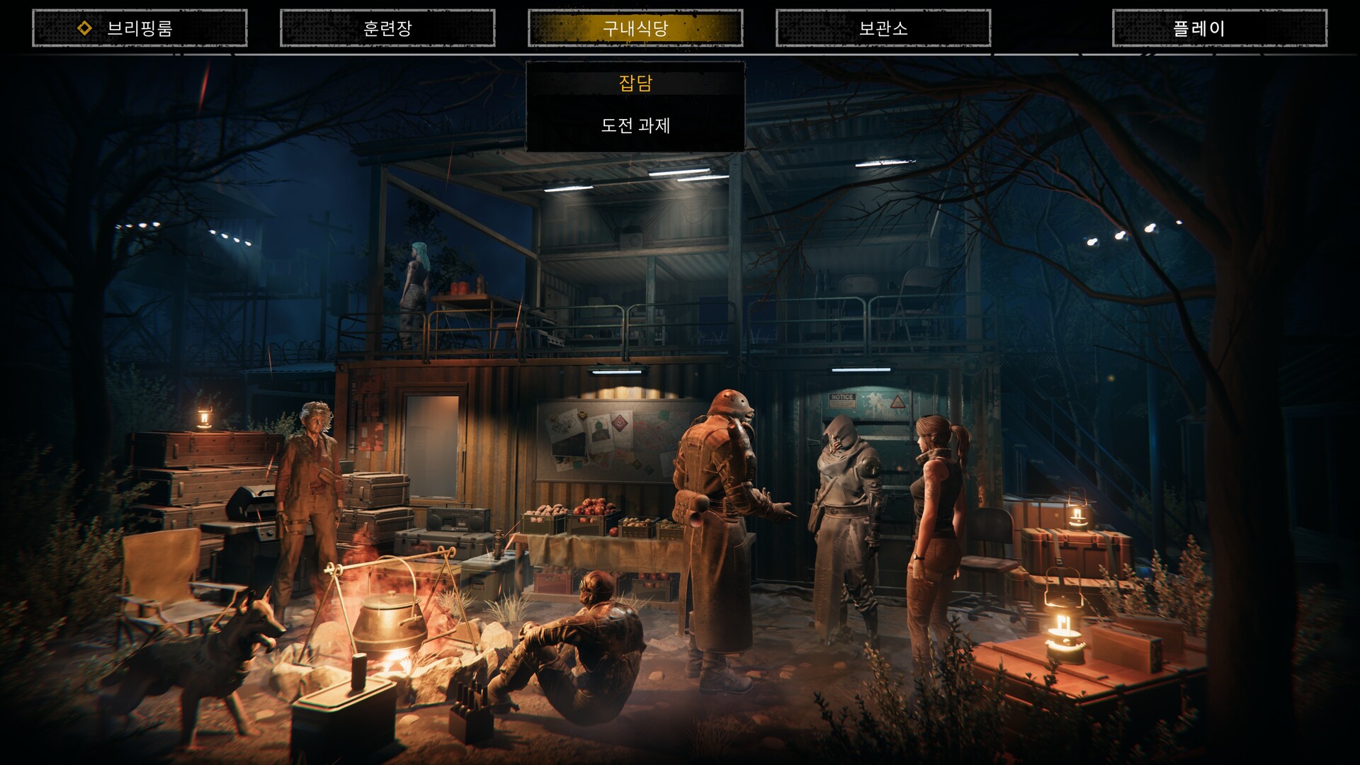 Yet Another Zombie Survivors 스크린샷 6