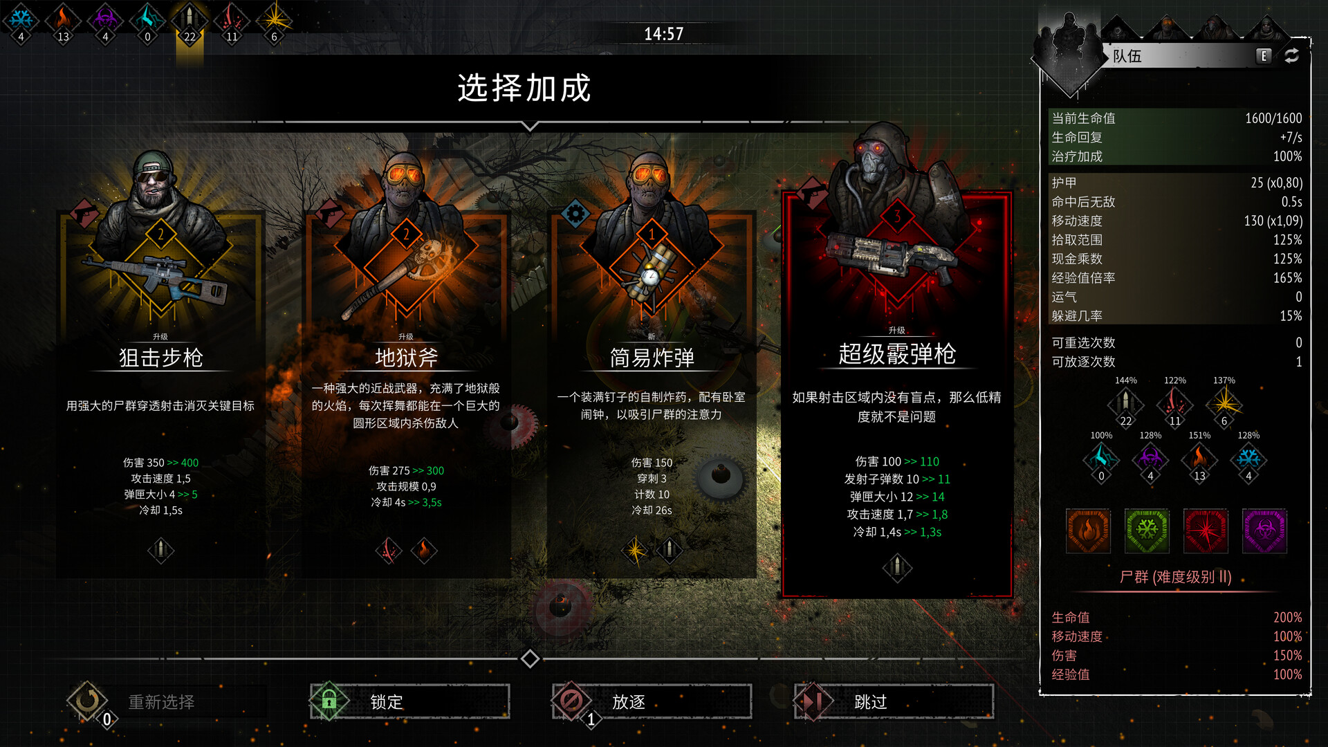 图片[11]-又一个僵尸幸存者（Yet Another Zombie Survivors）免安装中文版下载-蒸汽游戏宝库 - 高质量Steam单机游戏下载站