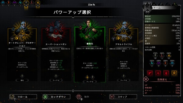 Yet Another Zombie Survivors スクリーンショット