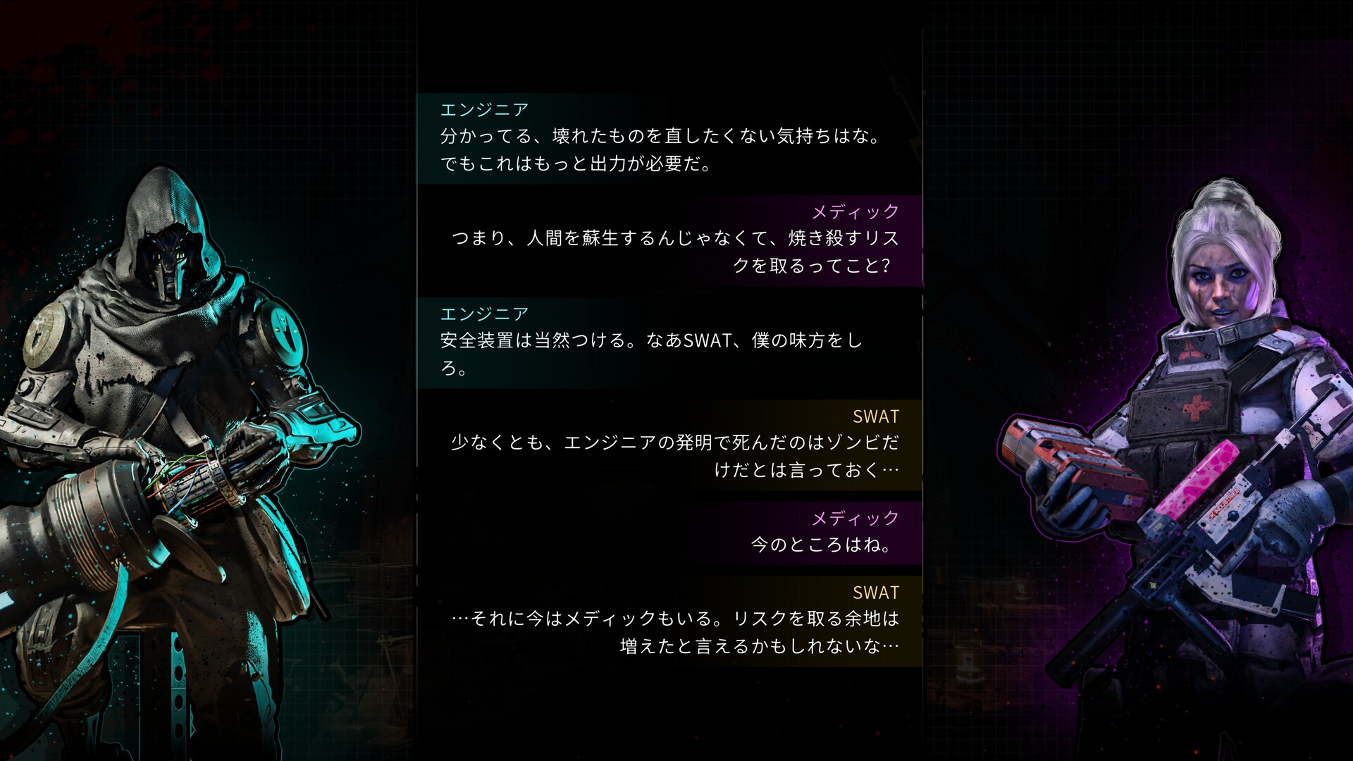 スクリーンショット 11