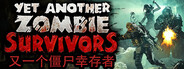 Yet Another Zombie Survivors - 又一个僵尸幸存者