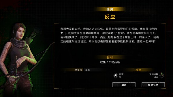 截图缩略图