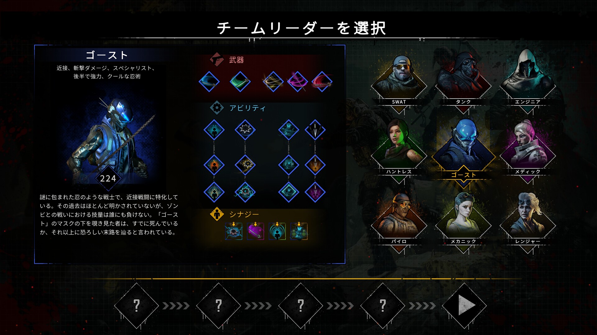 スクリーンショット 6