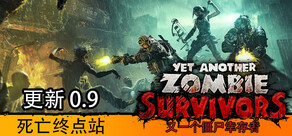 Yet Another Zombie Survivors
