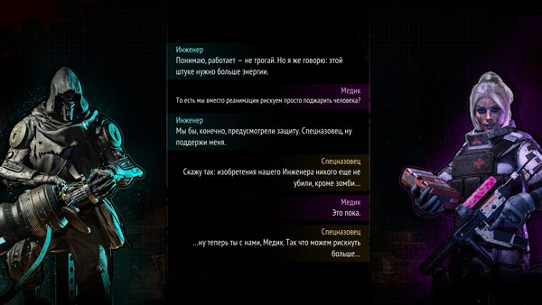 Yet Another Zombie Survivors: скриншот 9
