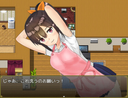 Breathe With You screenshot 1