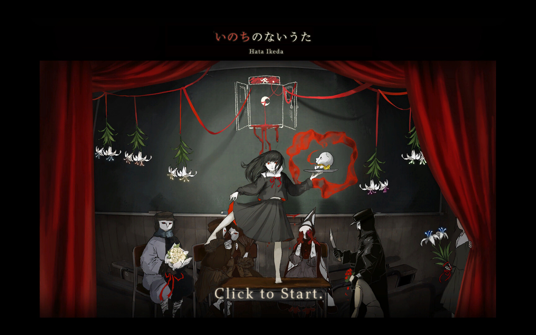 いのちのないうた Featured Screenshot #1