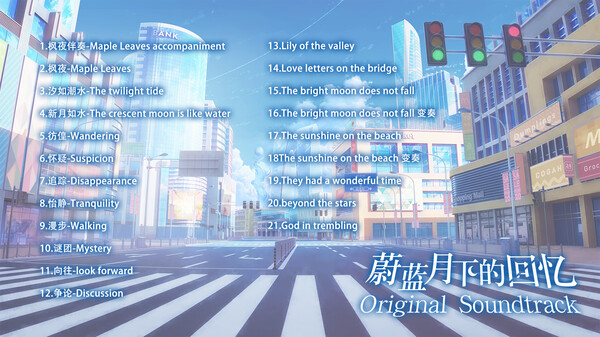 Screenshot z 蔚蓝月下的回忆~SAPPHIRE MOON-FOREVER MEMORIES Soundtrack