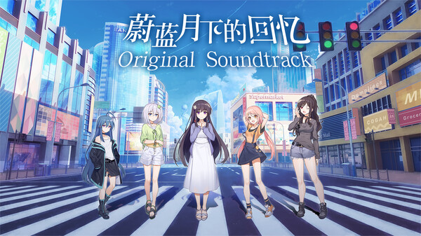 Screenshot z 蔚蓝月下的回忆~SAPPHIRE MOON-FOREVER MEMORIES Soundtrack