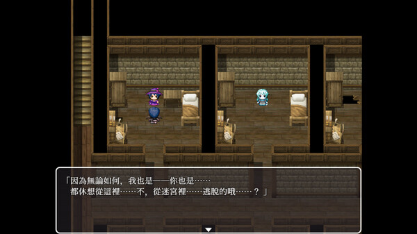 Hunting Labyrinth