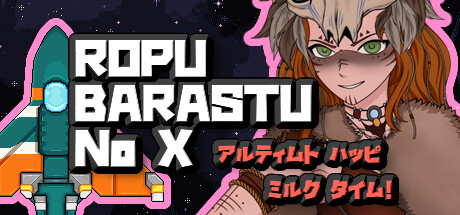 Ropu Barastu No X steam charts