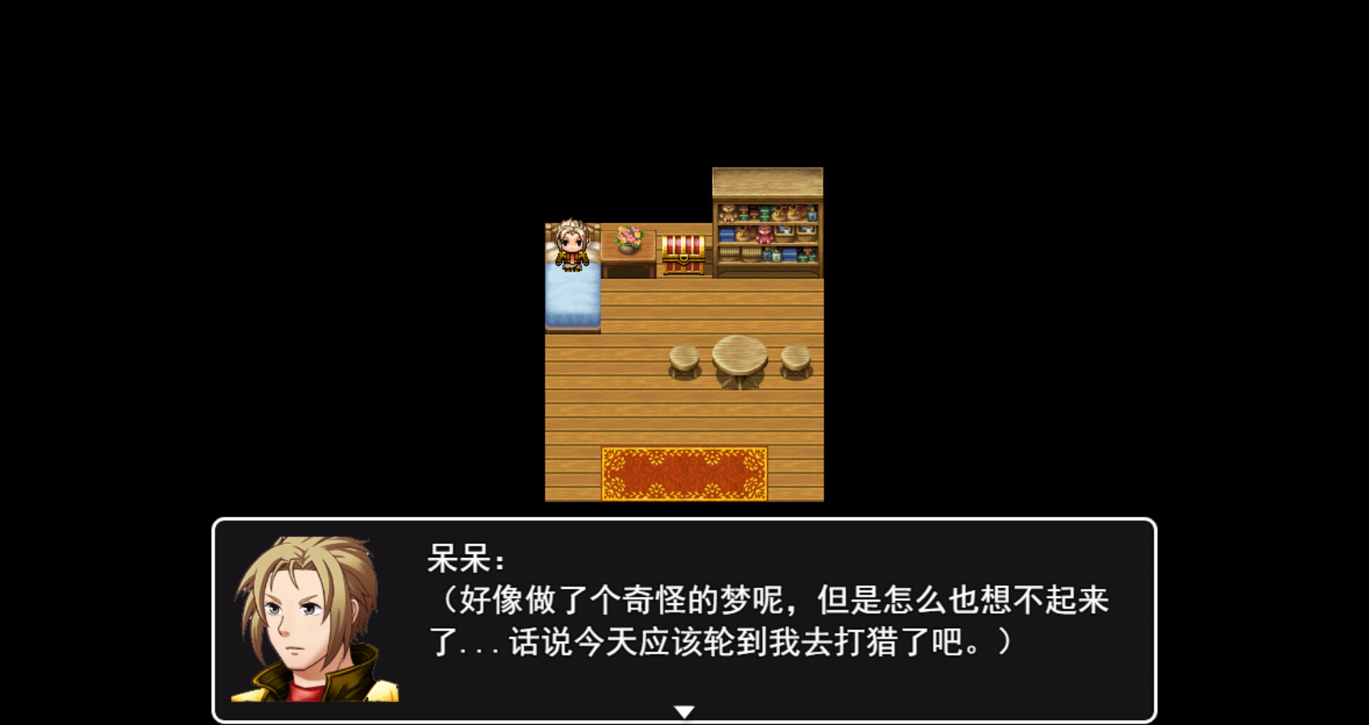 screenshot of 呆呆大冒险 1