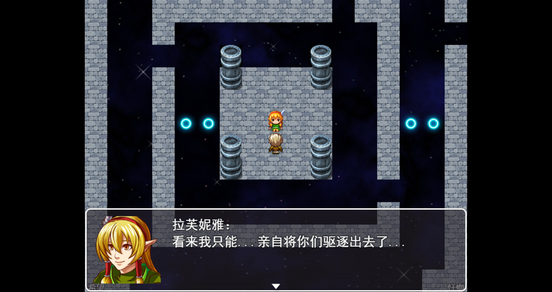 screenshot of 呆呆大冒险 14