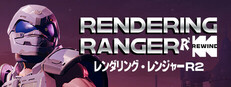 Rendering Ranger™: R² [Rewind]