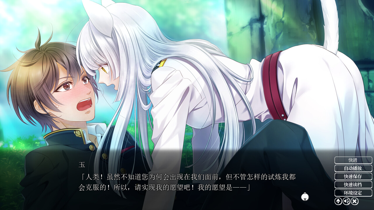 Puss in Combat Boots Featured Screenshot #1