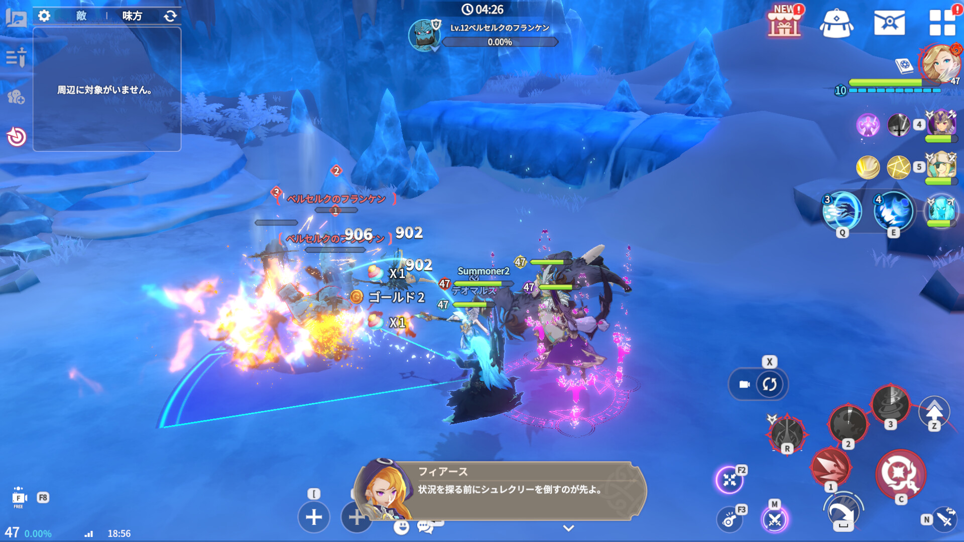 スクリーンショット 11