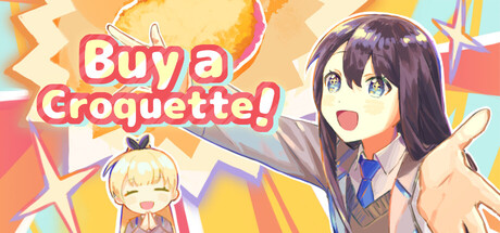 买个可乐饼吧! - Buy a Croquette! banner