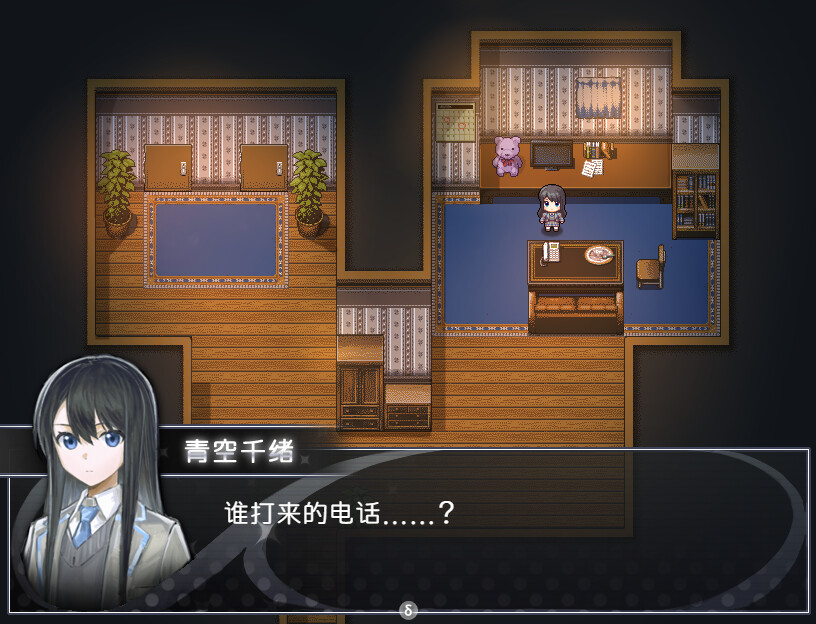 Screenshot of Buy a Croquette!