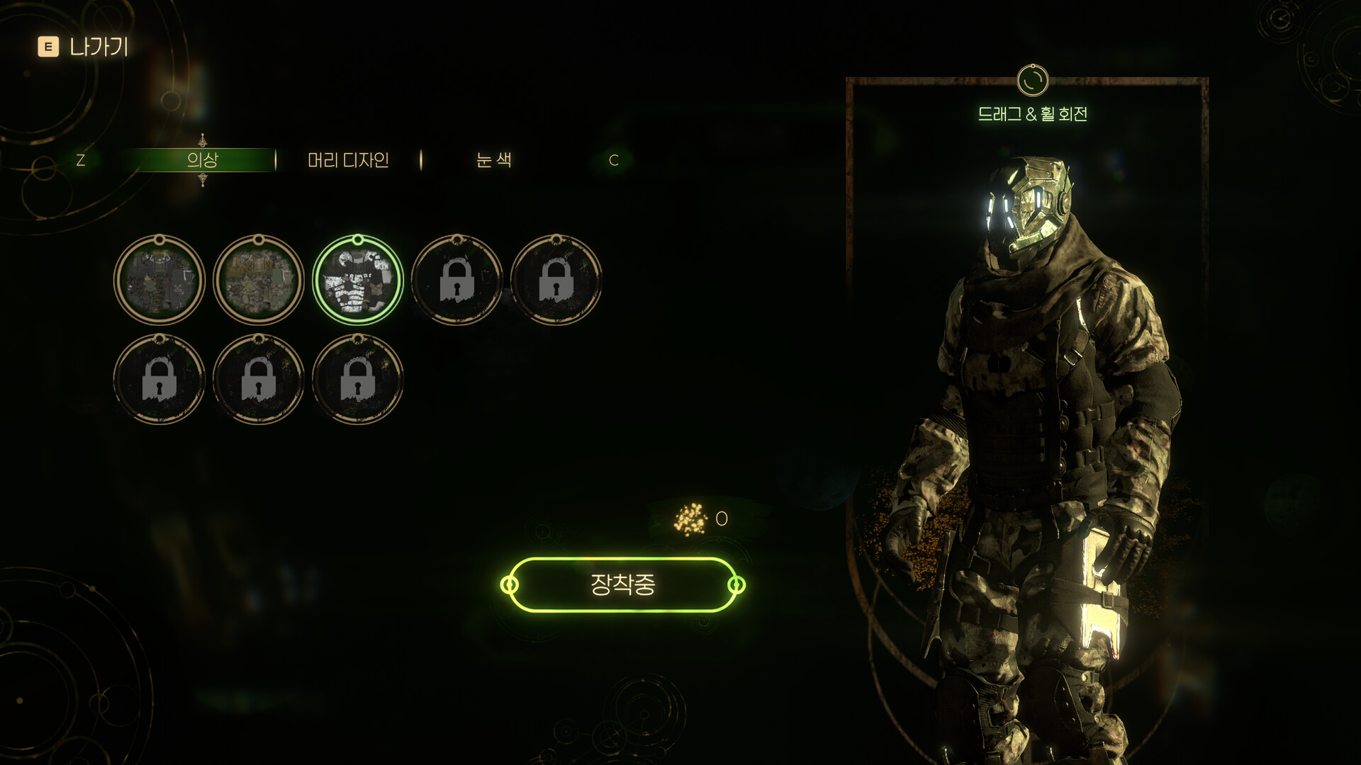 The Planetarian screenshot #3