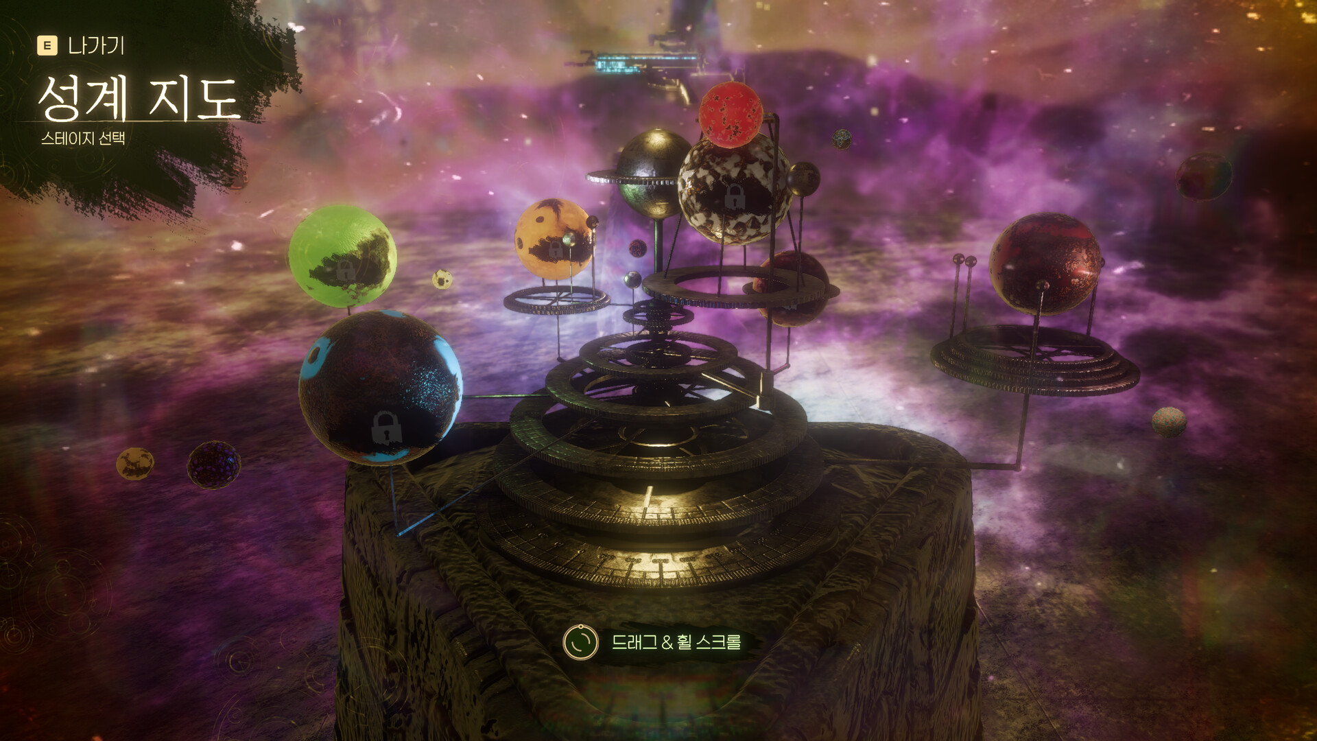 The Planetarian screenshot #8