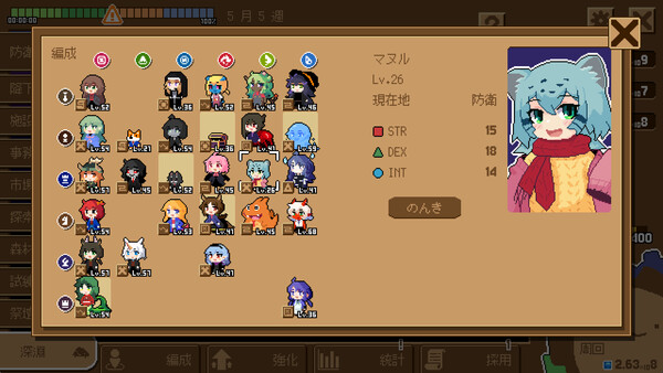 スクリーンショット