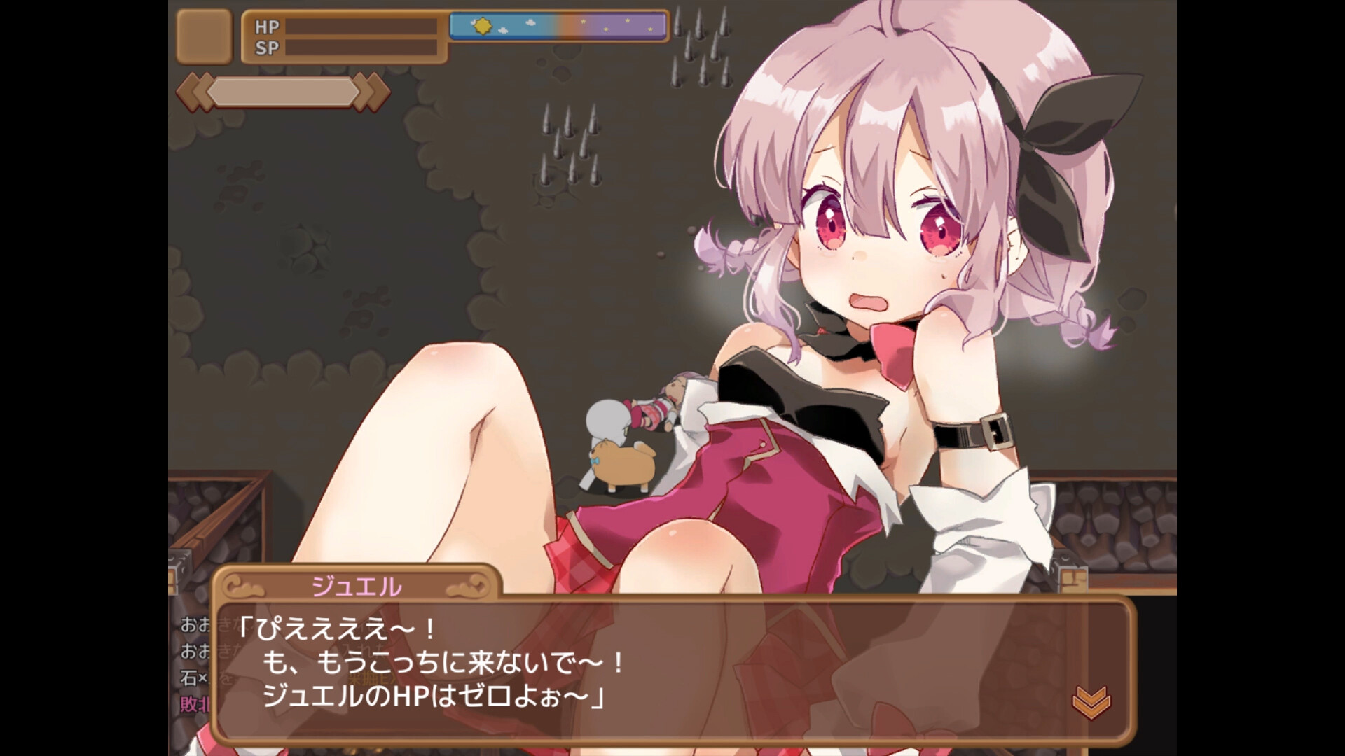 Скриншот игры Masarada Town Story - 3