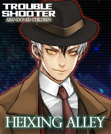 TROUBLESHOOTER: Abandoned Children - Heixing's Costume Set