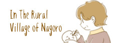In The Rural Village of Nagoro game cover
