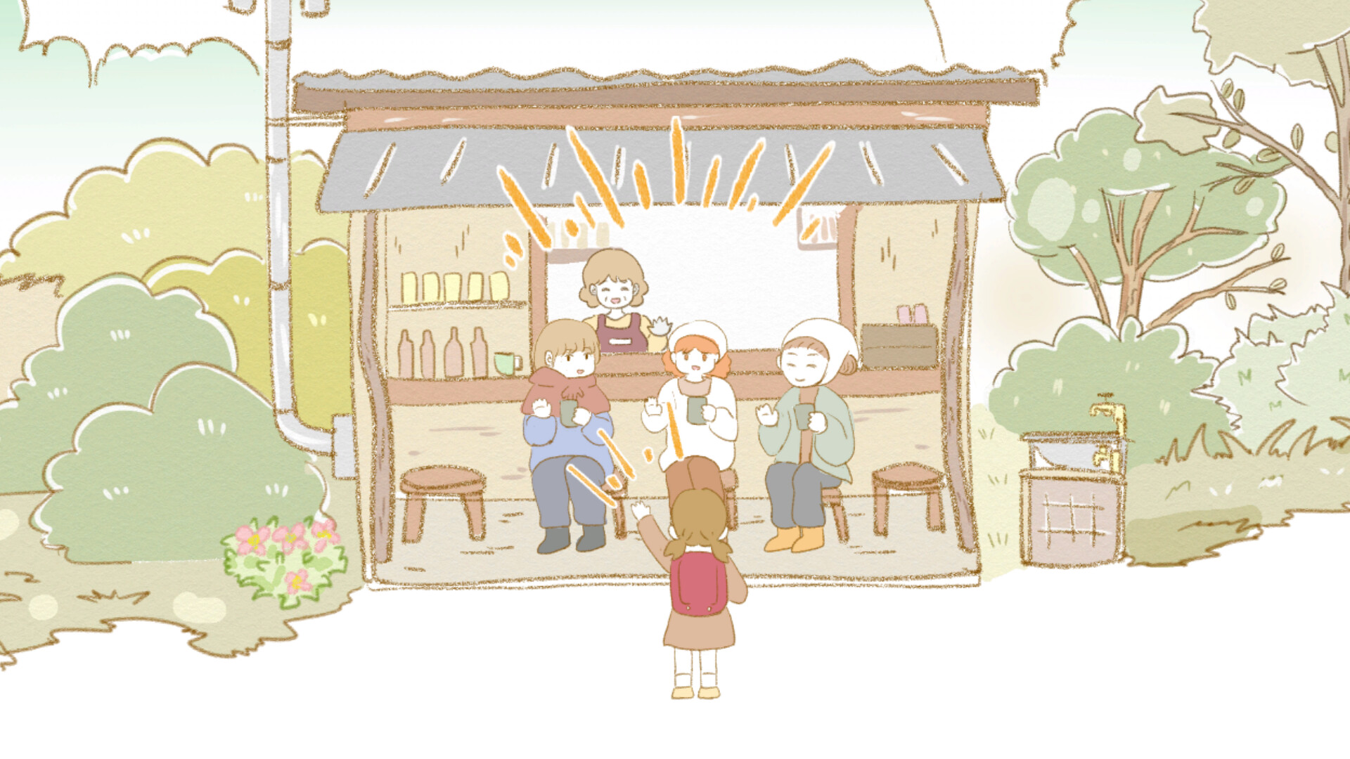 Screenshot 4 of 5
