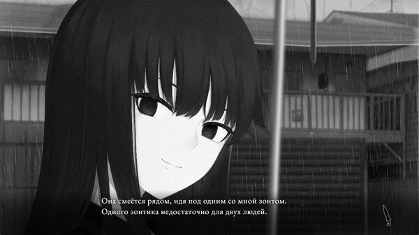 Screenshot z 雨にして人を外れ
