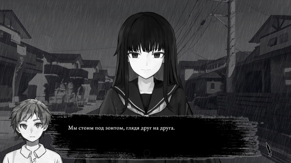 Screenshot z 雨にして人を外れ